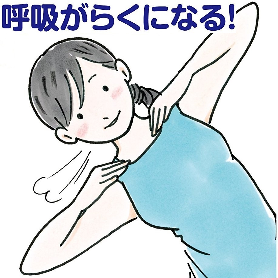 ぜんそく改善エクサ》インストラクター】認定講座 開講します