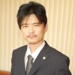 松浦 靖典