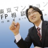 南 博人