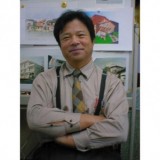 福味 健治