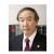 棚瀬 孝雄