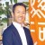 一桝 靖人