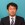 道廣 和男