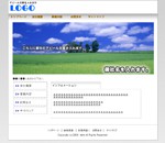 格安ホームページ制作