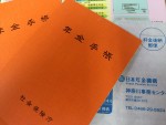 「選択制」確定拠出年金(企業型401k)導入シミュレーション