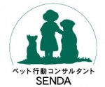 犬の問題行動コンサルタント