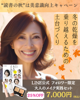 読書の秋キャンペーン オレンジ(税率10％)