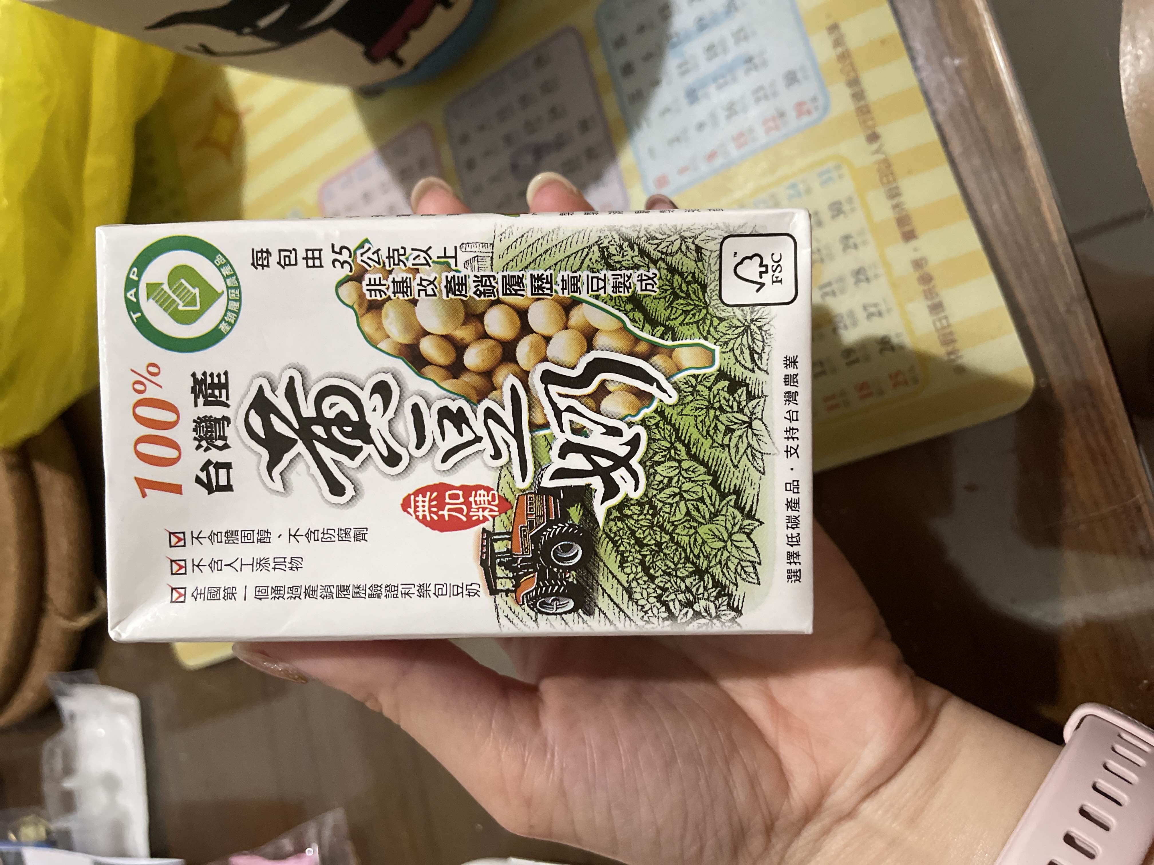 100%台灣產無加糖黃豆奶