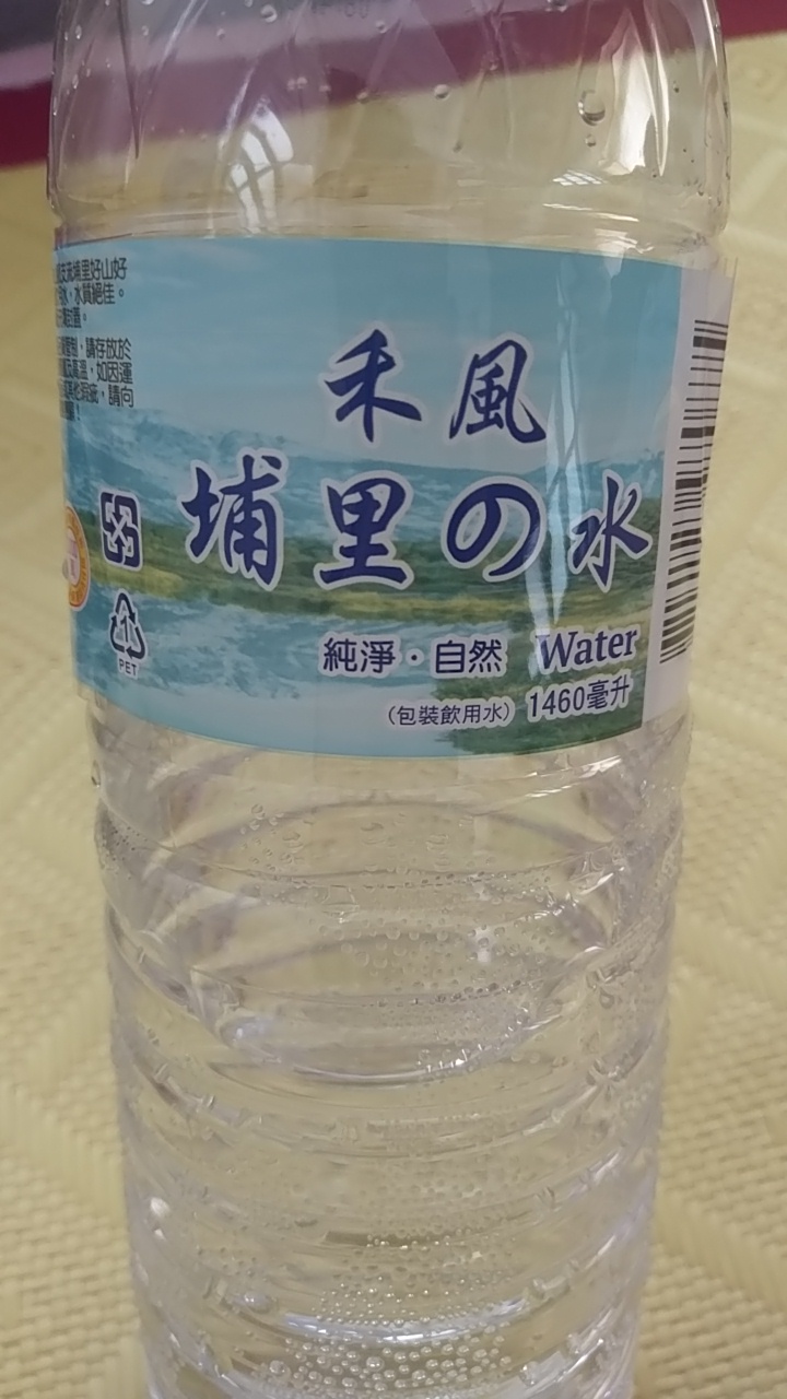 禾風の水(包裝飲用水)