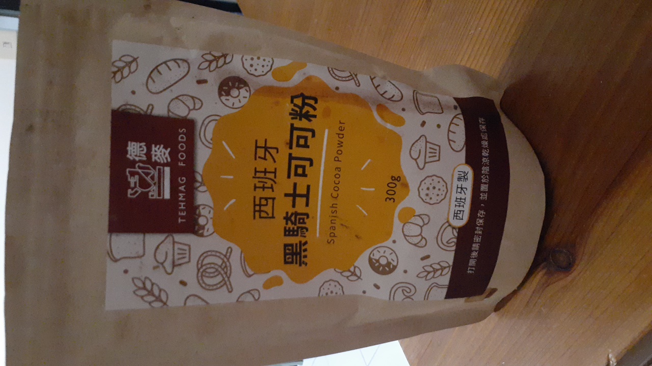 西班牙黑騎士可可粉