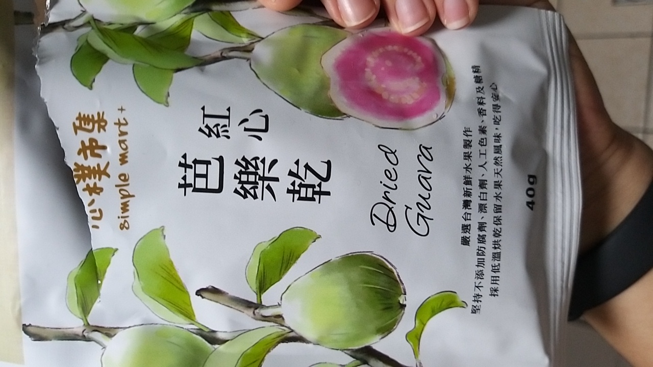 紅心芭樂乾