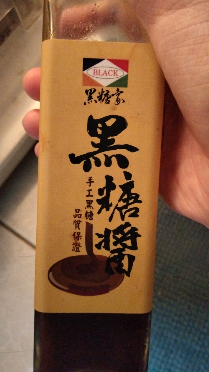 黑糖醬