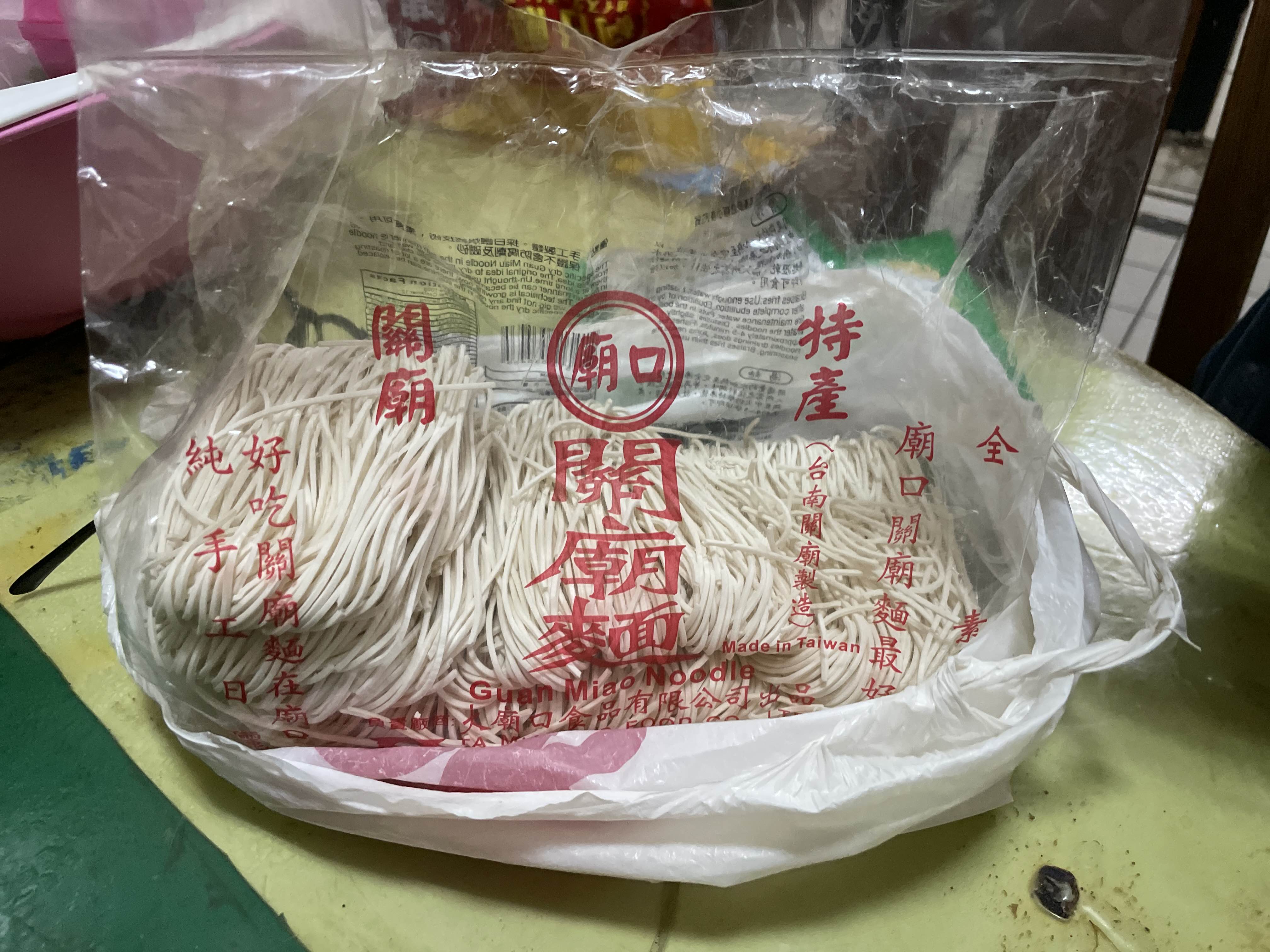 關廟麵