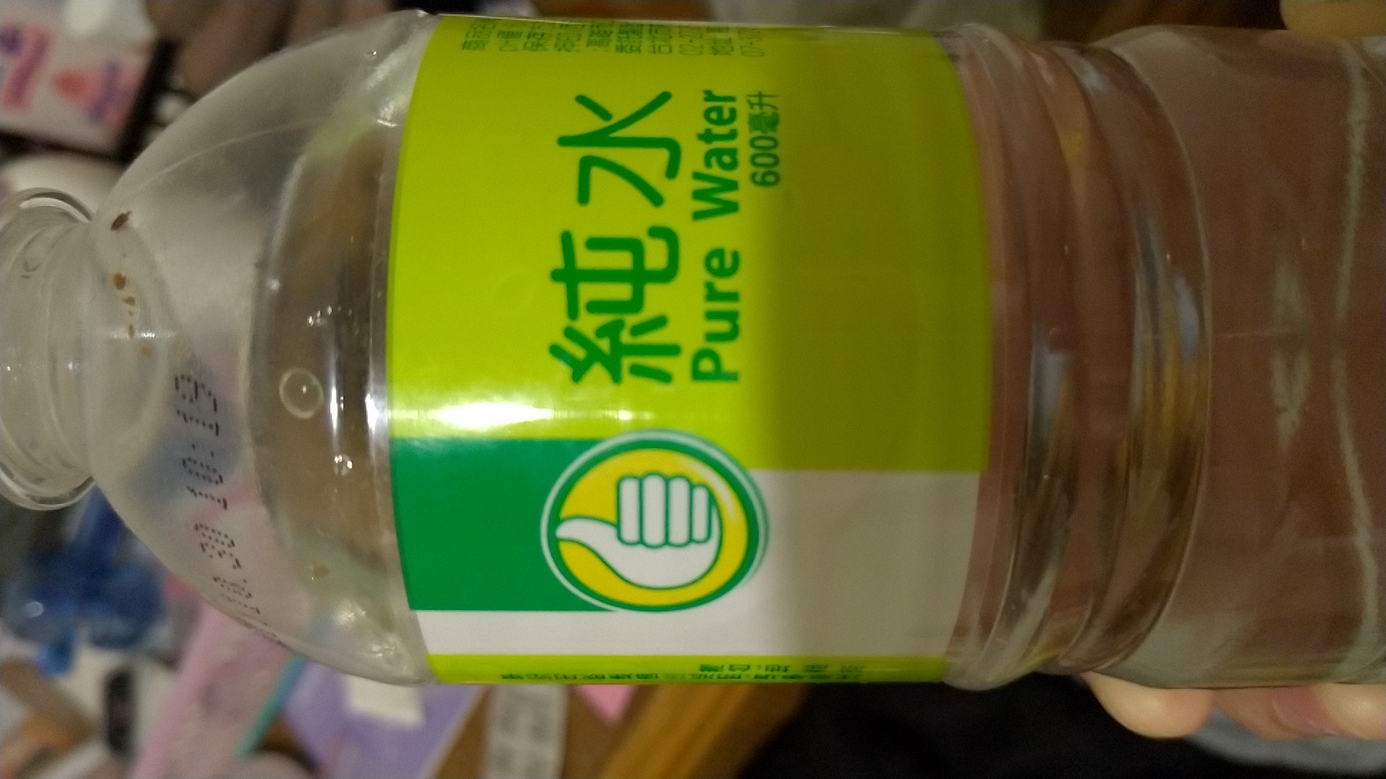 FP純水(包裝飲用水)