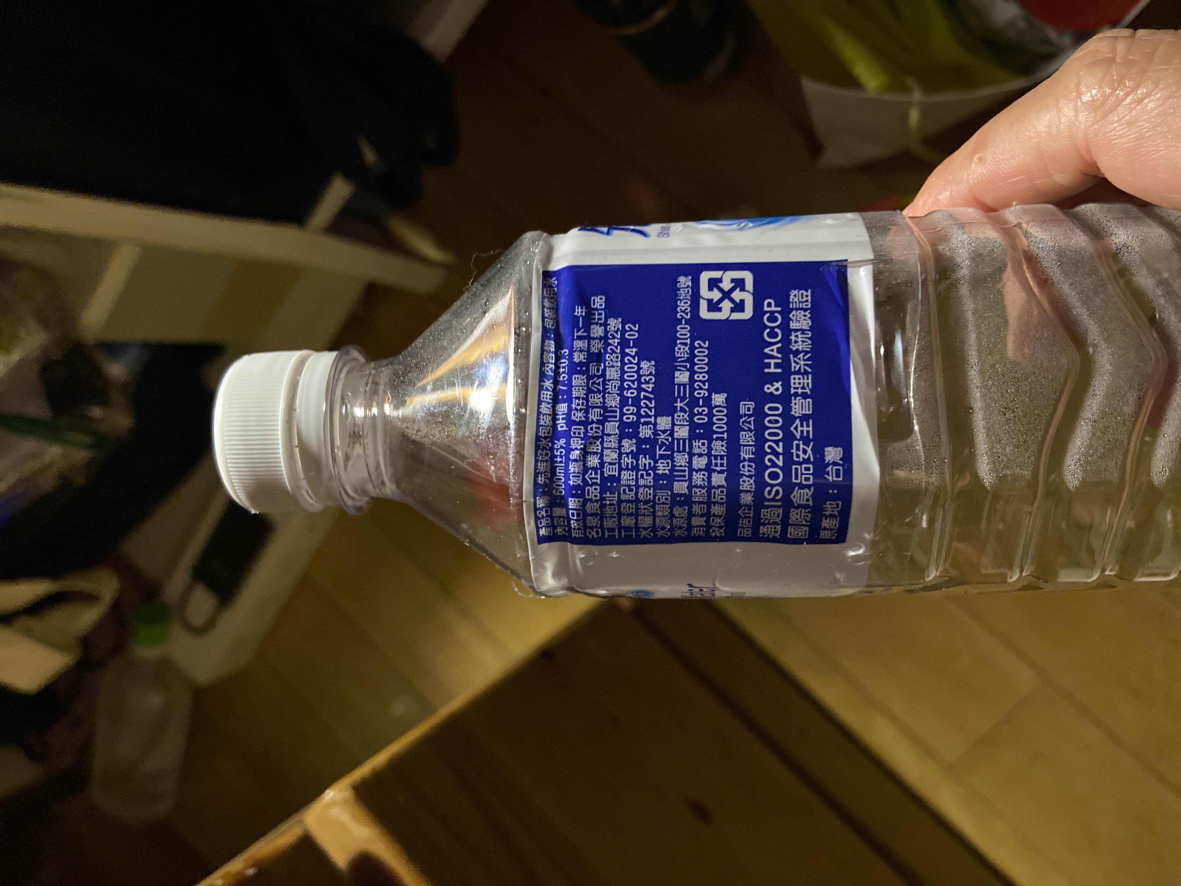 好水包裝飲用水