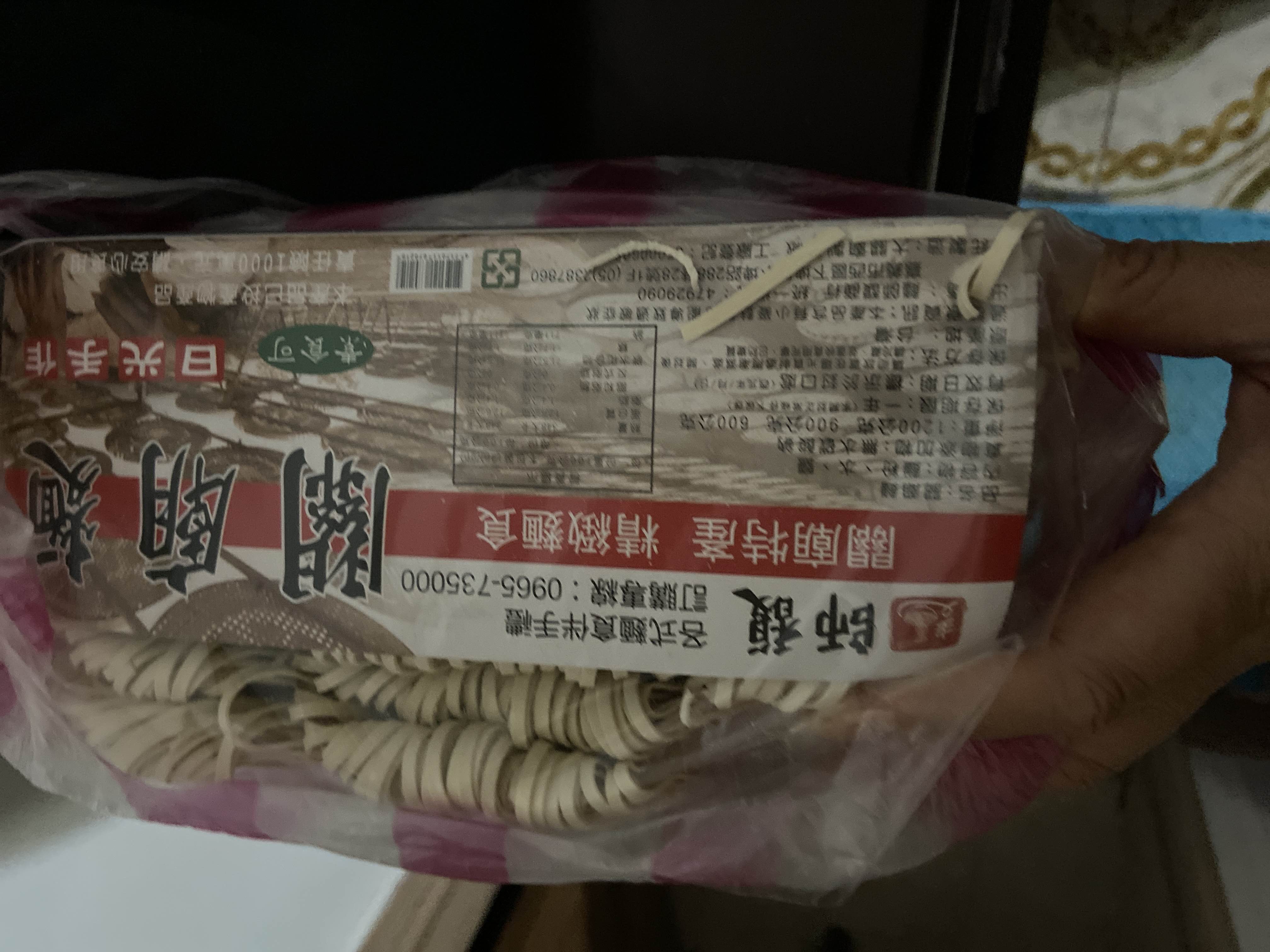 關廟麵