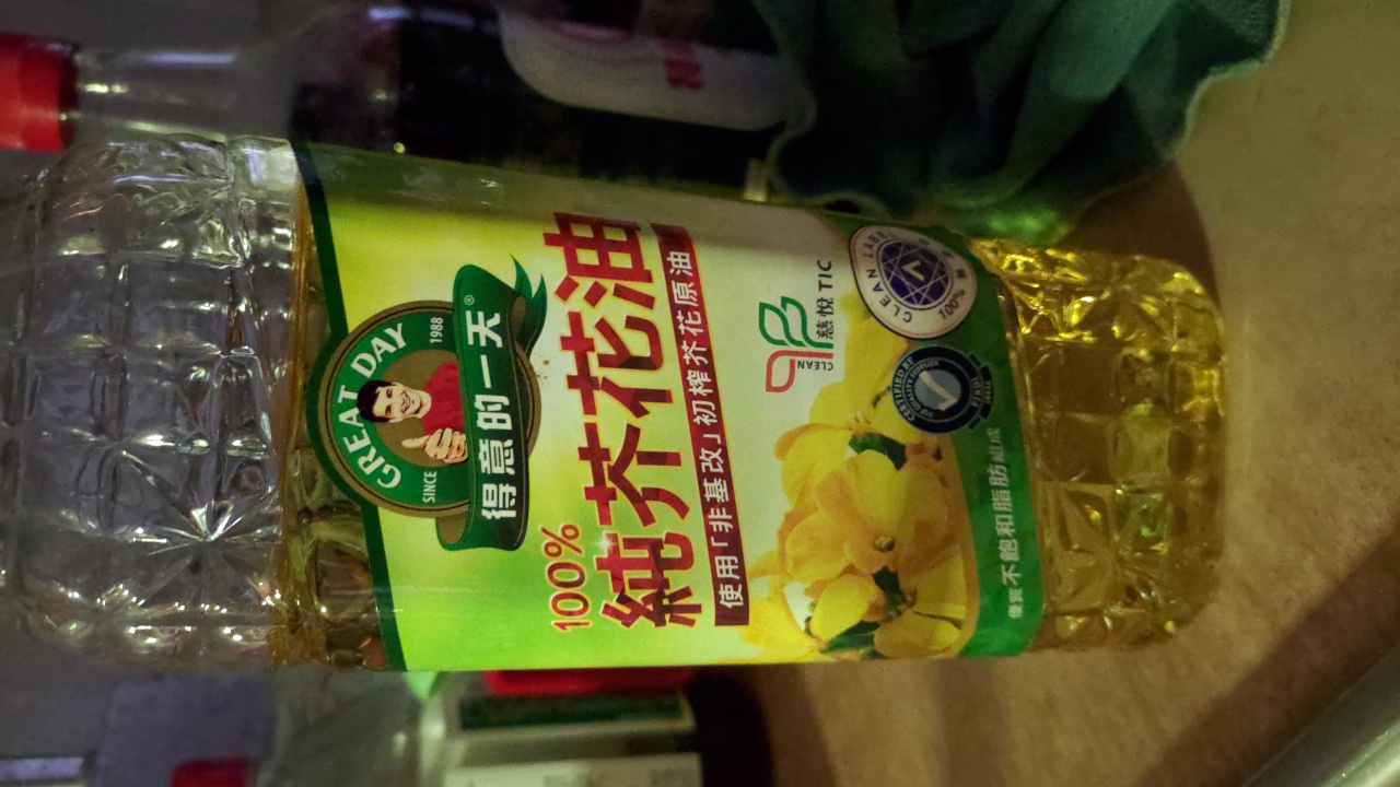 純芥花油