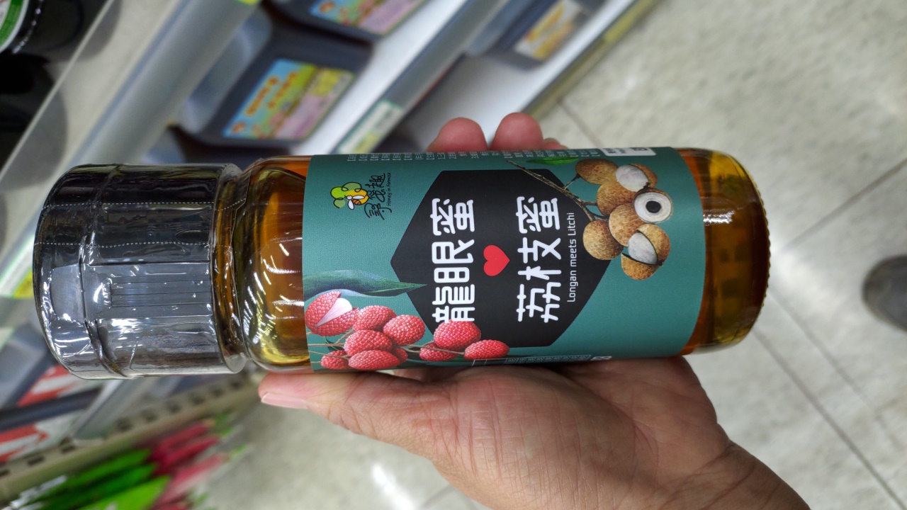 龍眼蜜X荔枝蜜