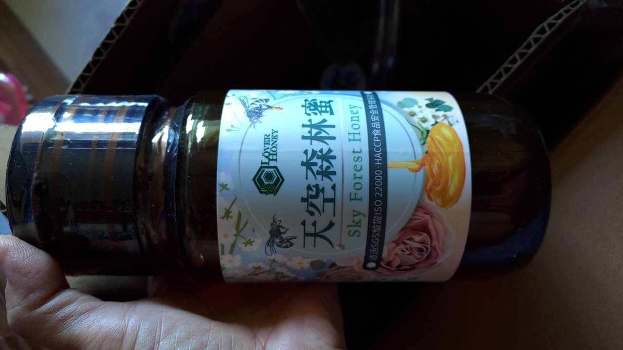 天空森林蜜