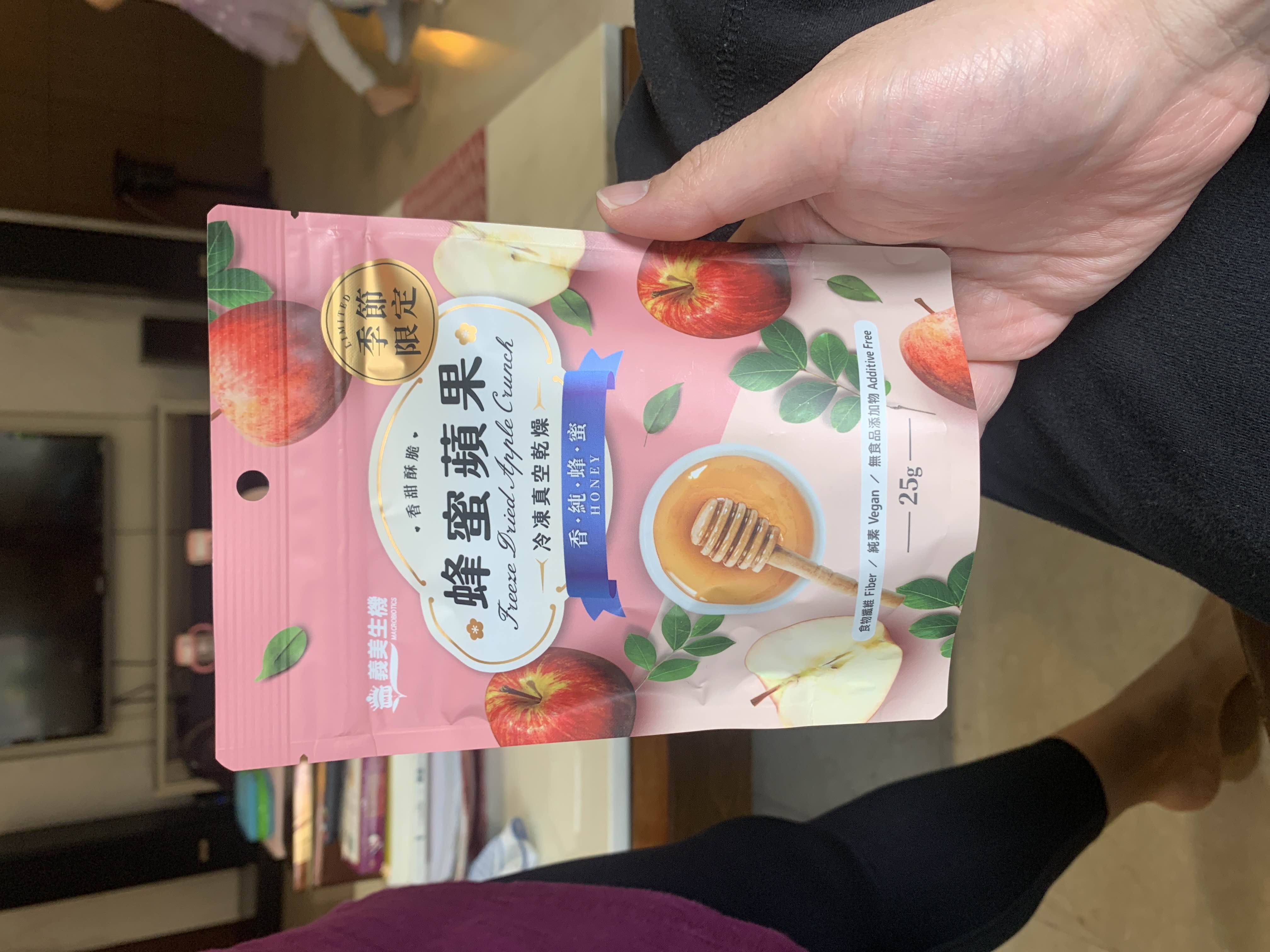 蜂蜜蘋果