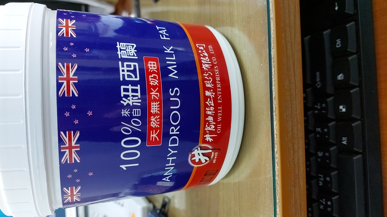 紐西蘭天然無水奶油