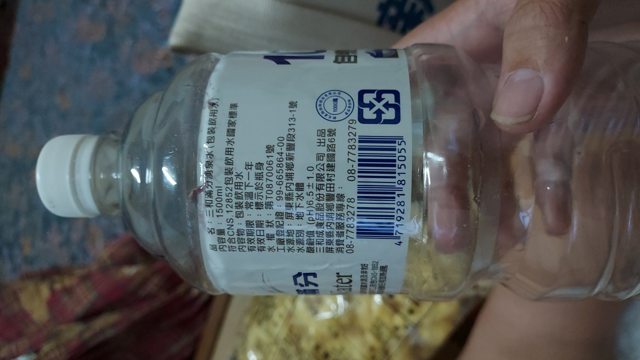 滿分湧泉水(包裝飲用水)