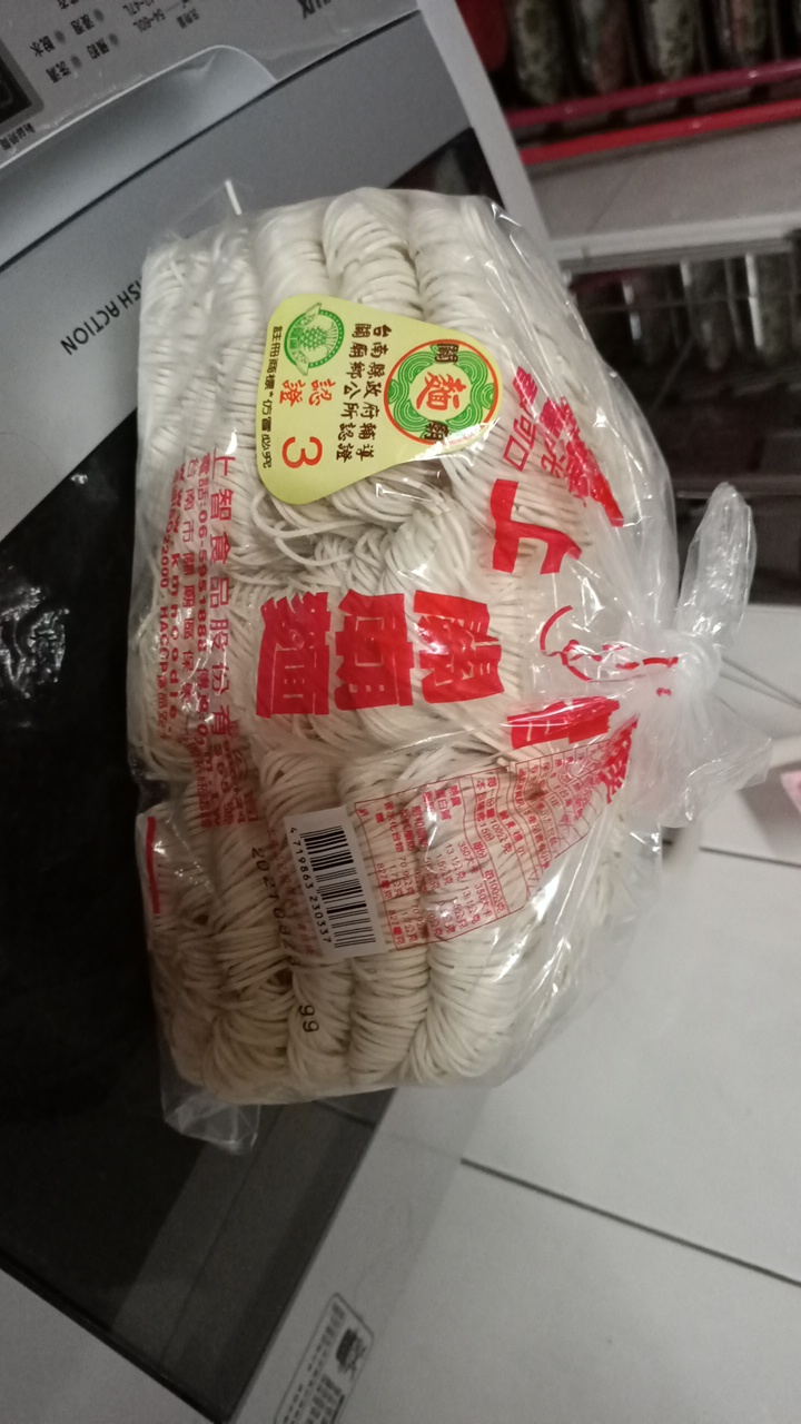 關廟麵