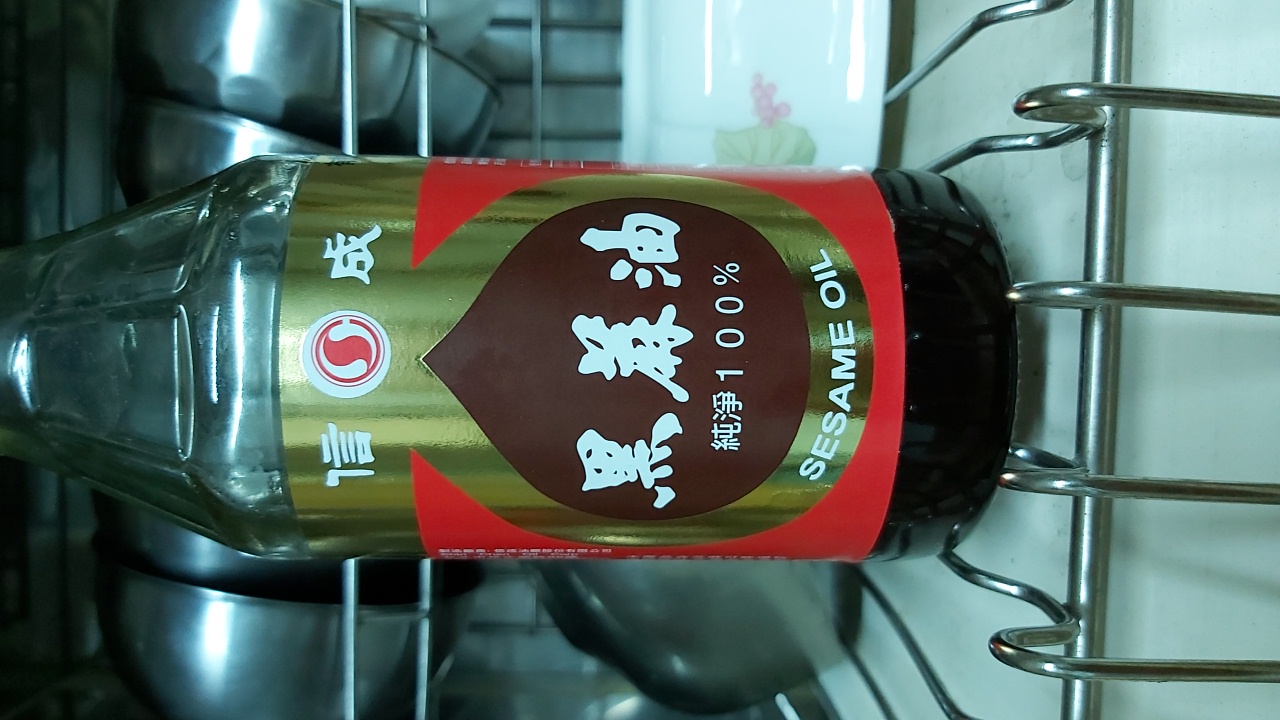 黑蔴油