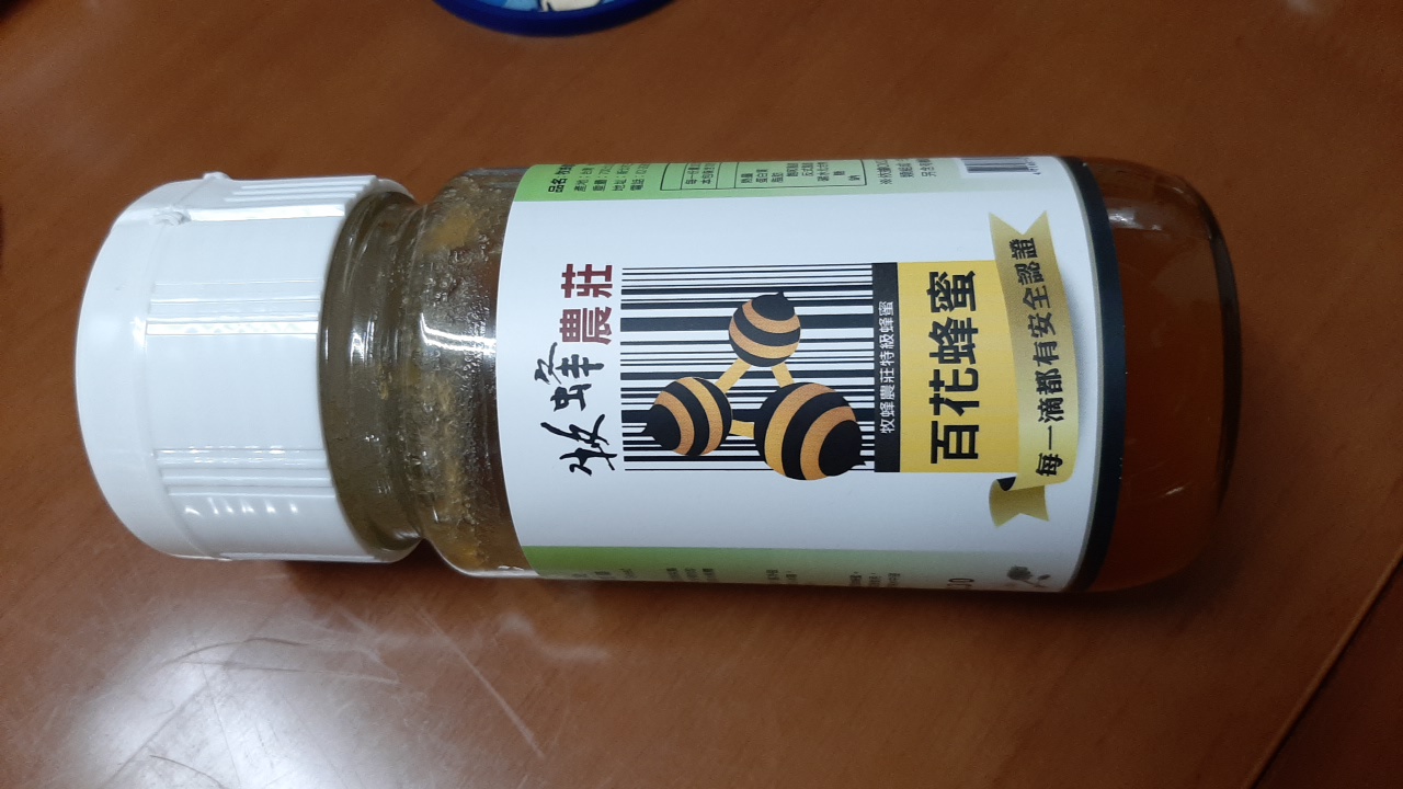 百花蜜