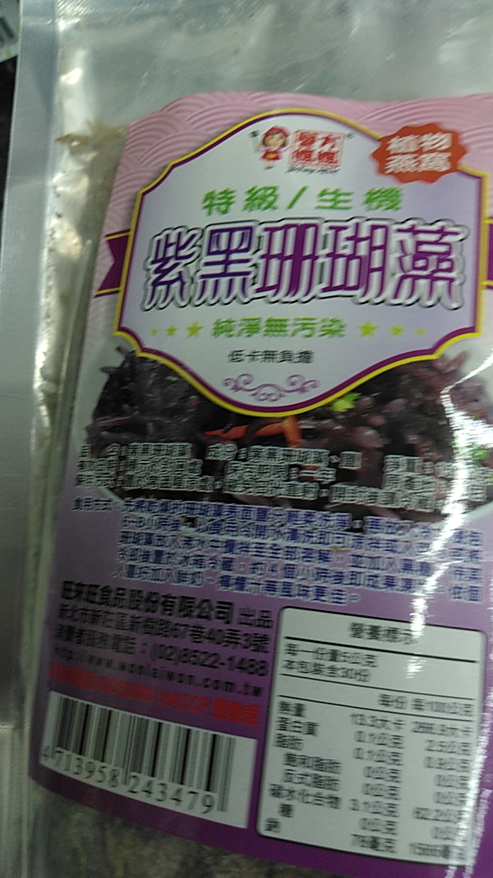 紫黑珊瑚藻