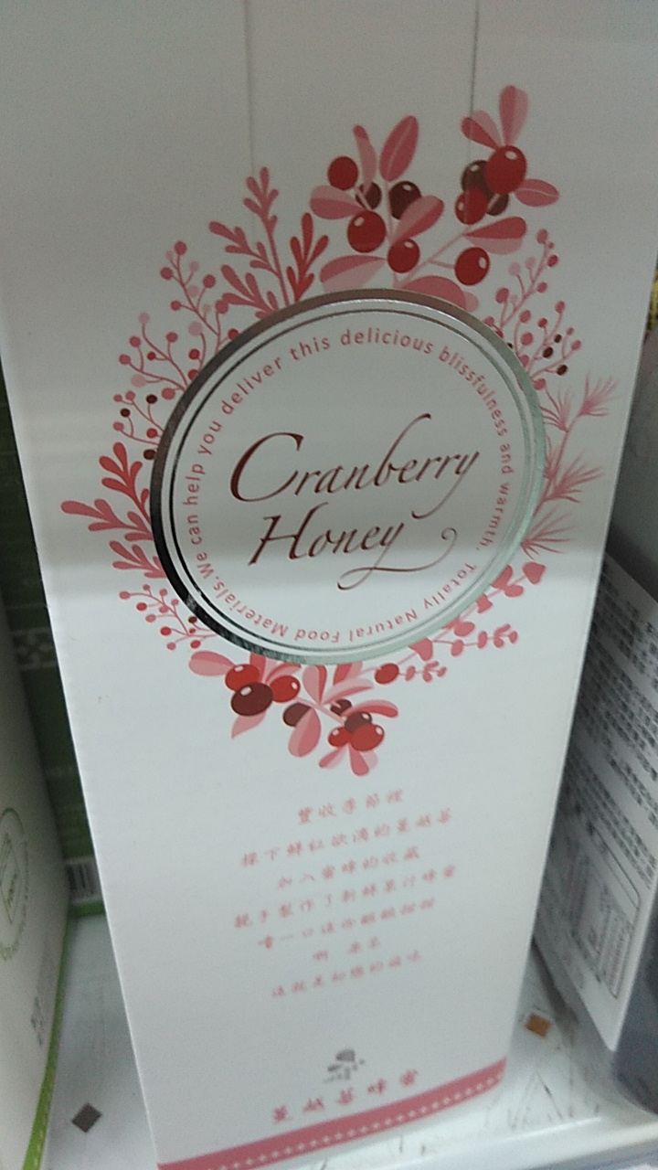 蔓越莓蜂蜜