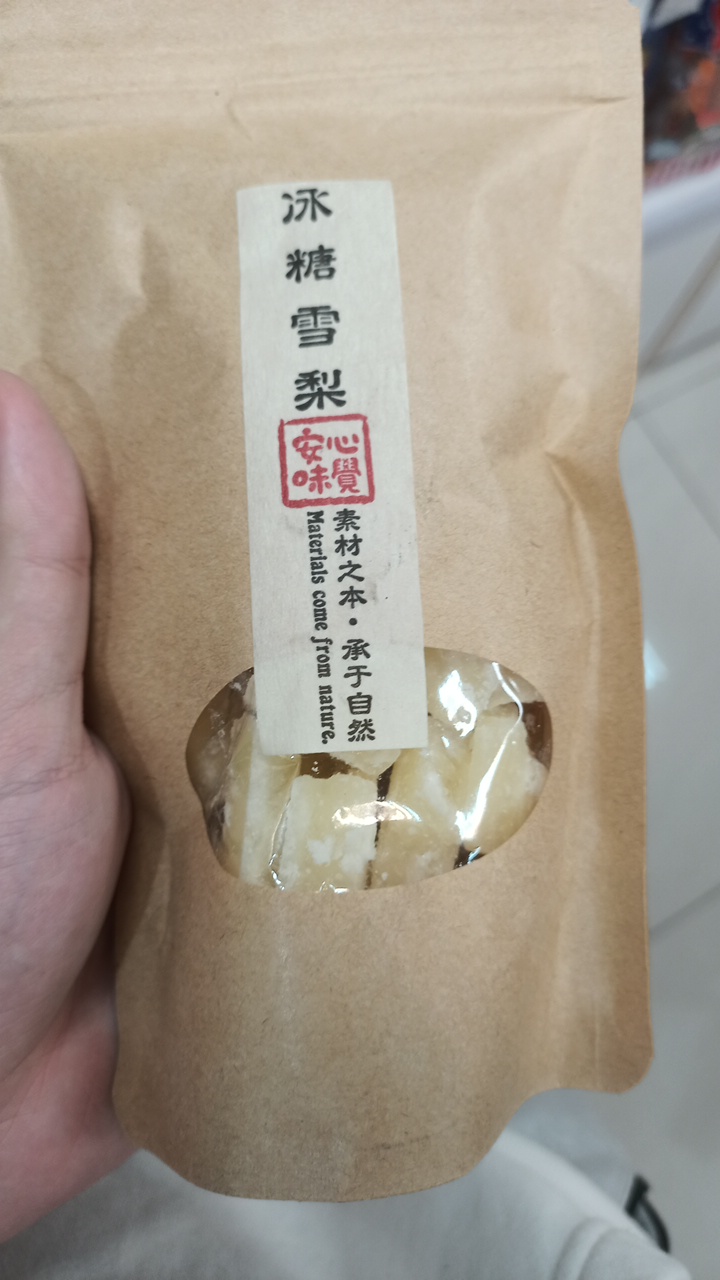 冰糖雪梨
