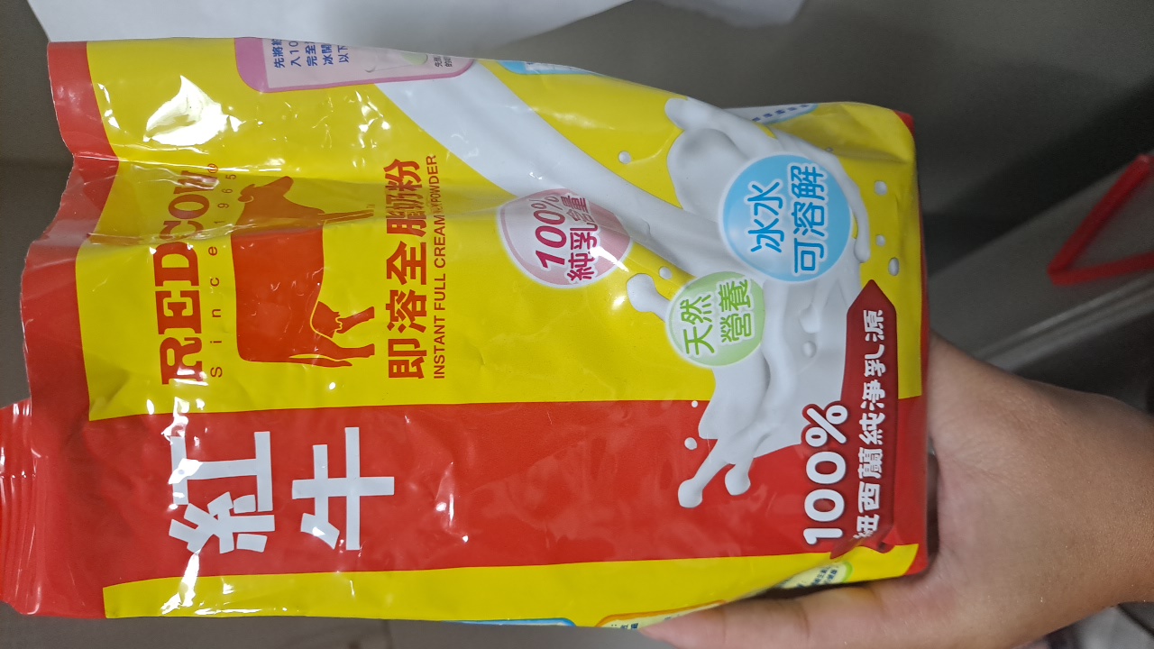 即溶全脂奶粉