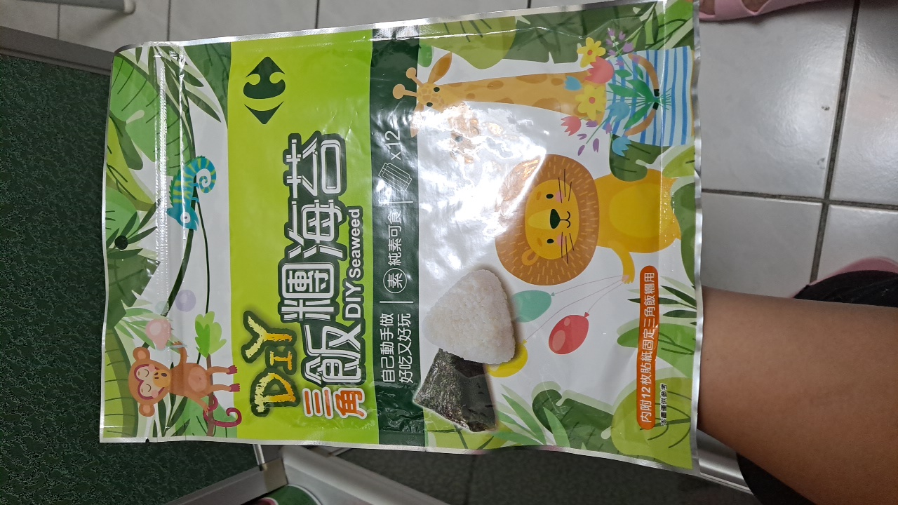 DIY三角飯糰海苔
