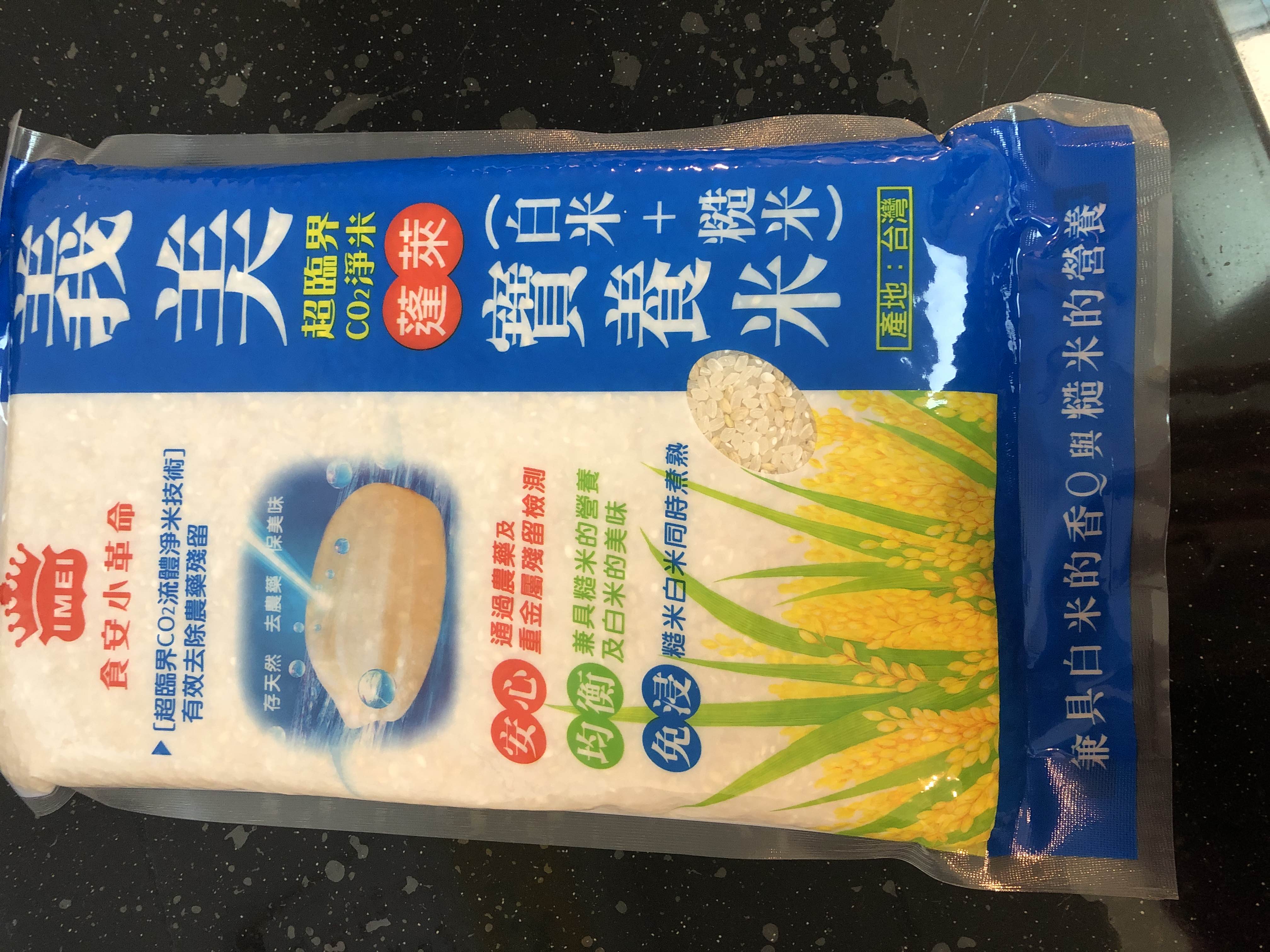 蓬萊寶養米