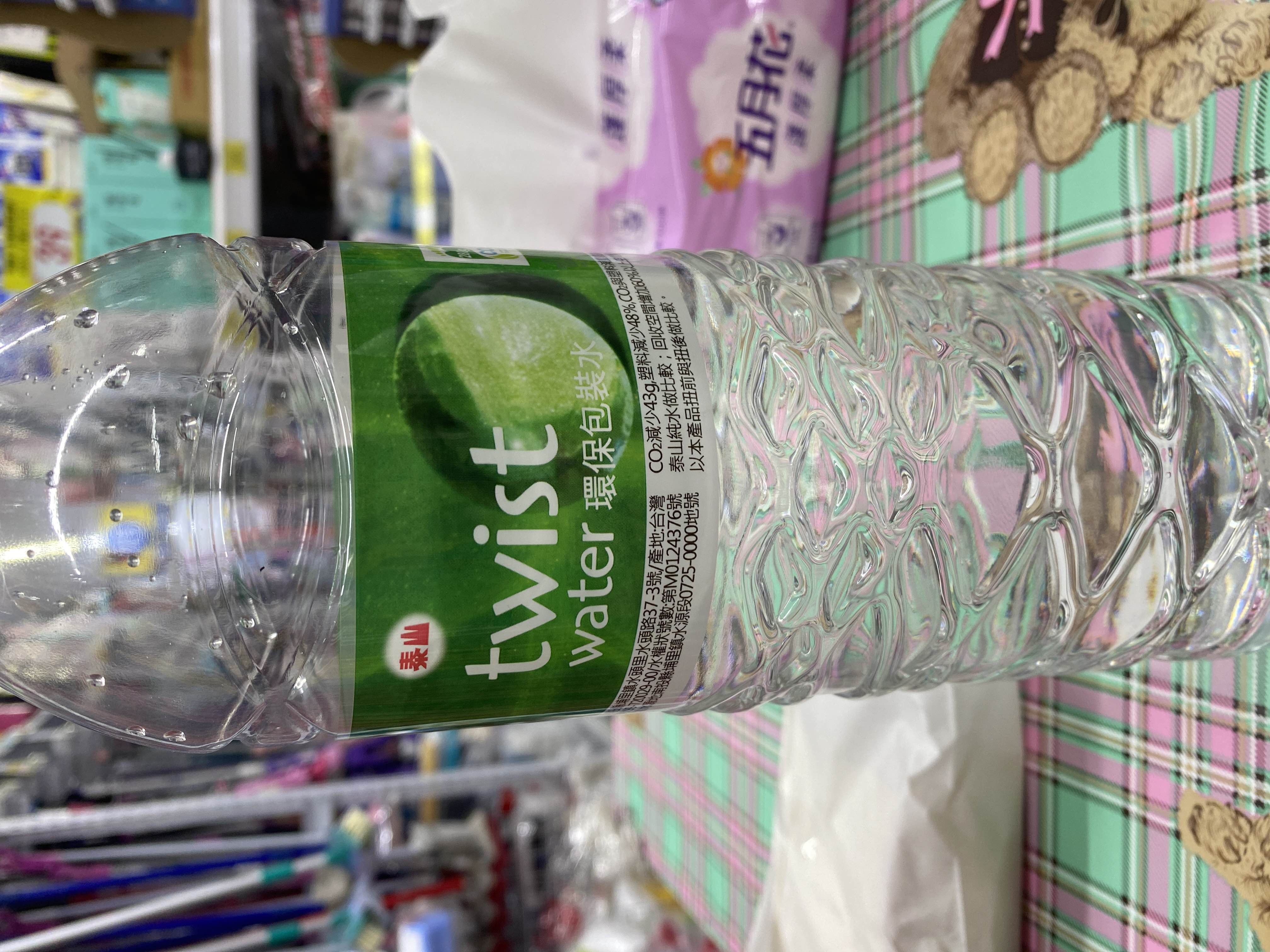 TWIST WATER環保包裝水(包裝飲用水)