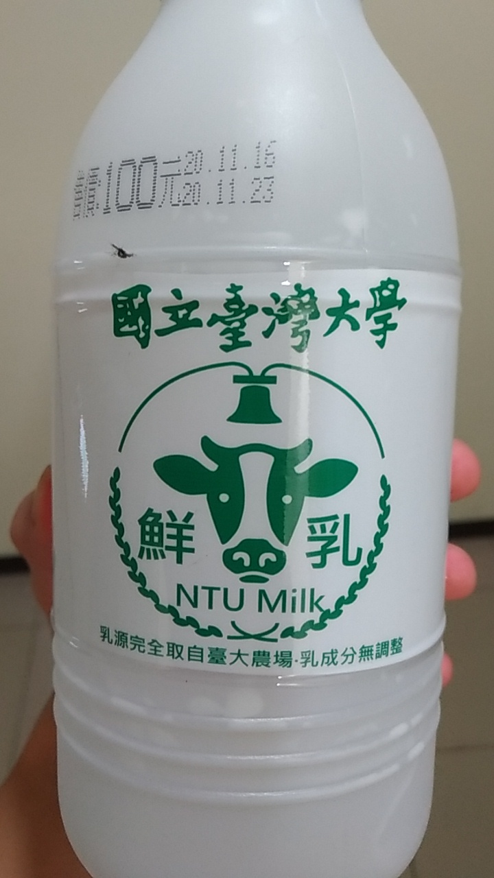 鮮乳