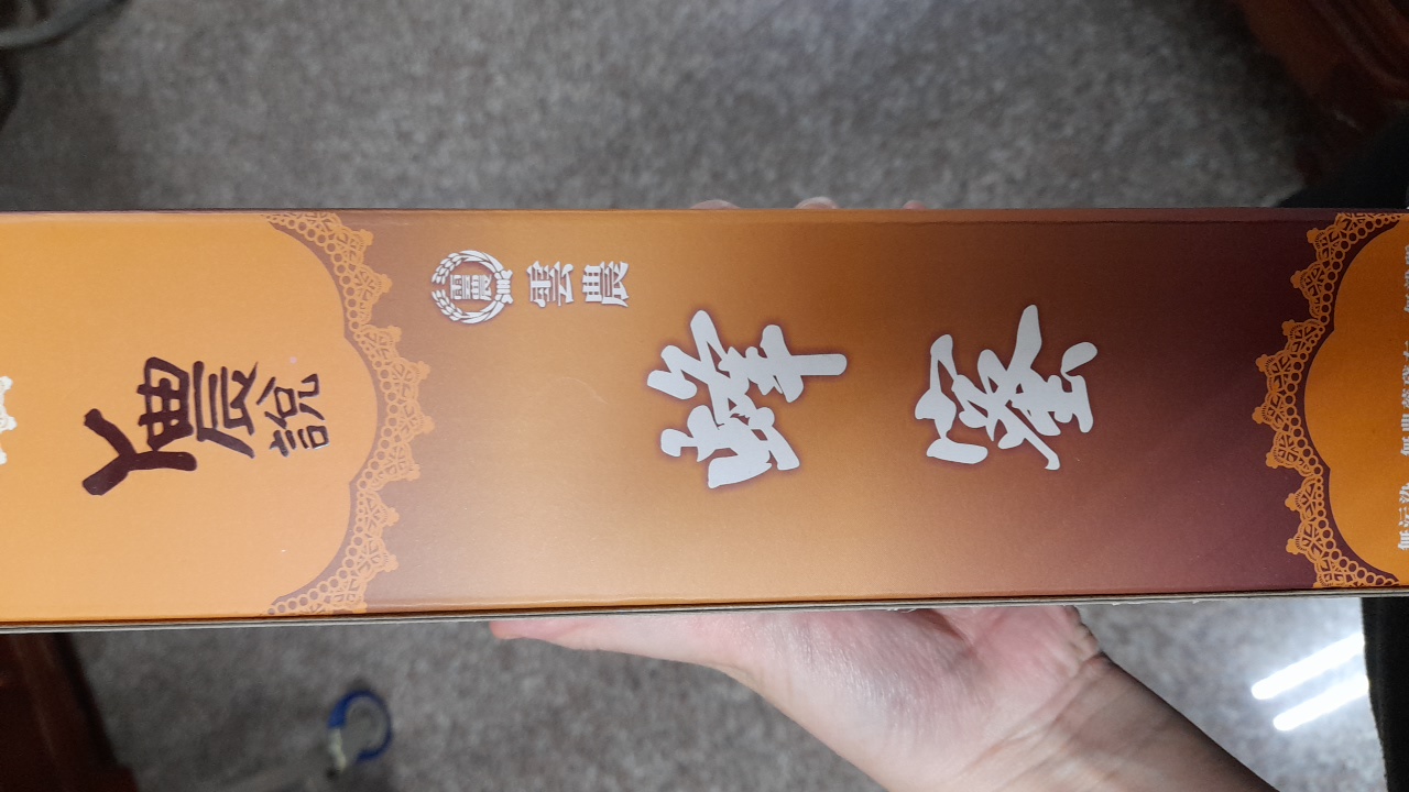 蜂蜜