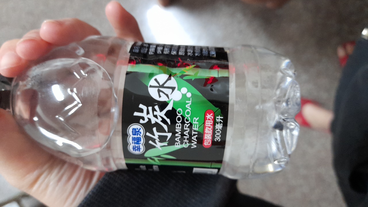 竹炭水(包裝飲用水)