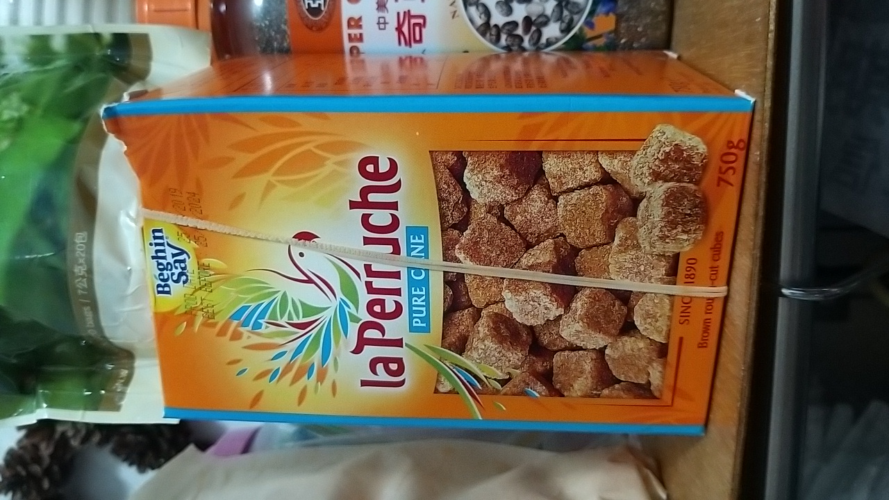 琥珀紅糖