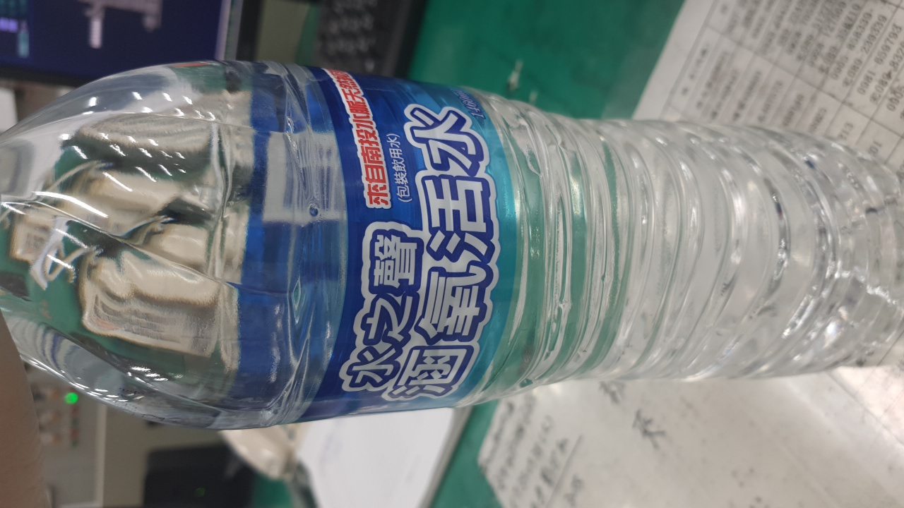 涵氧活水(包裝飲用水)