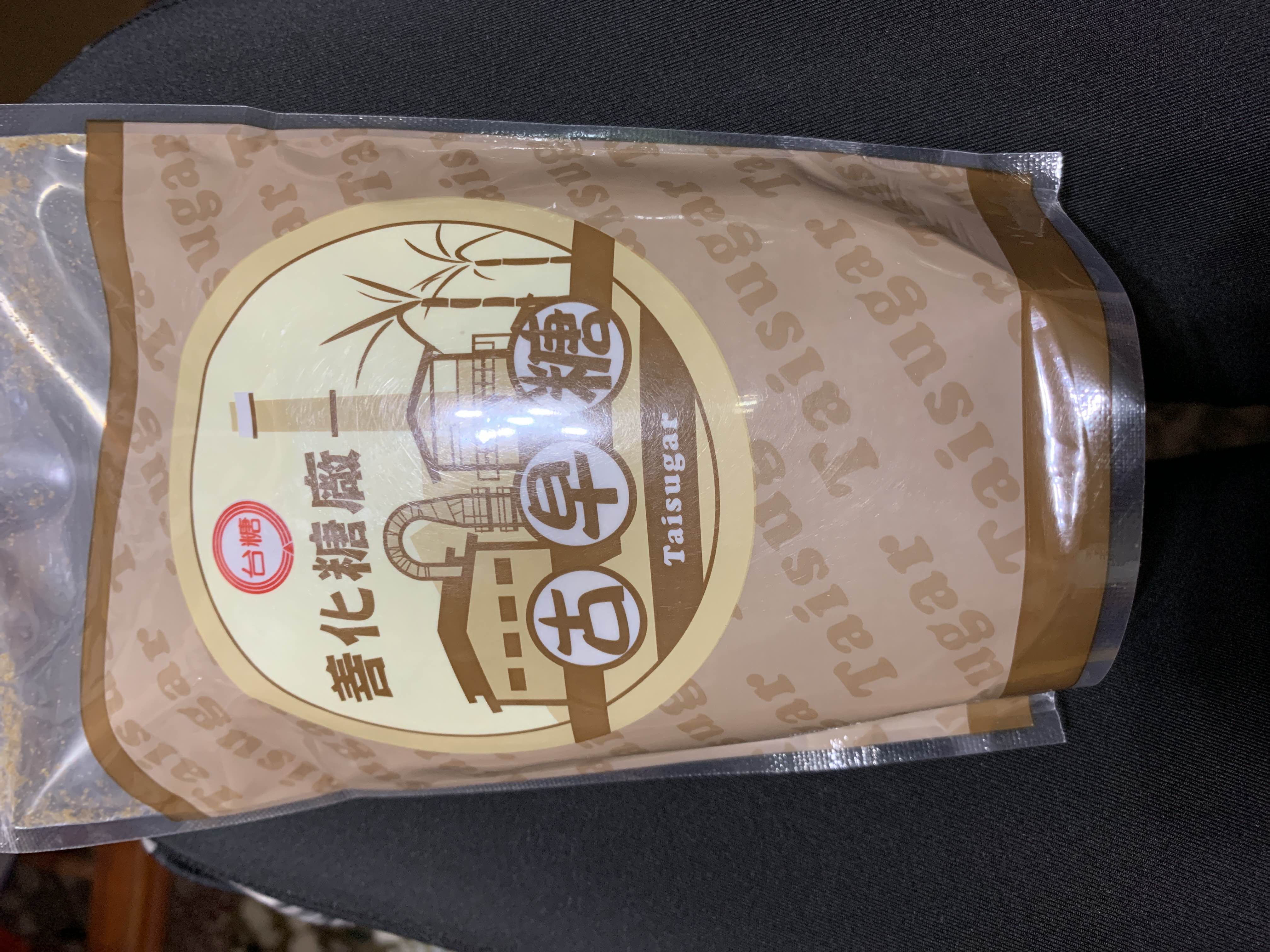 善化糖廠古早糖