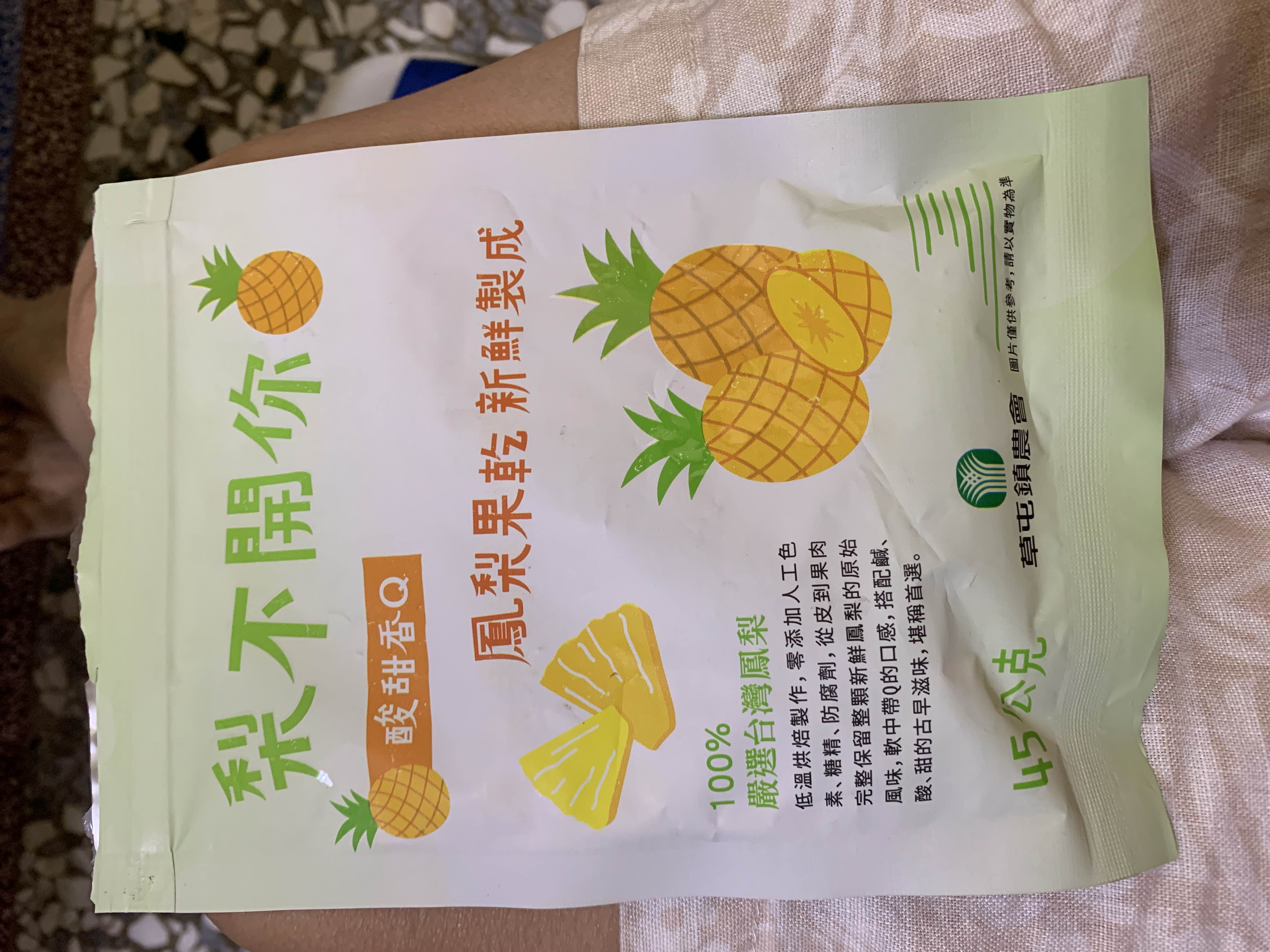 鳳梨果乾(純素)
