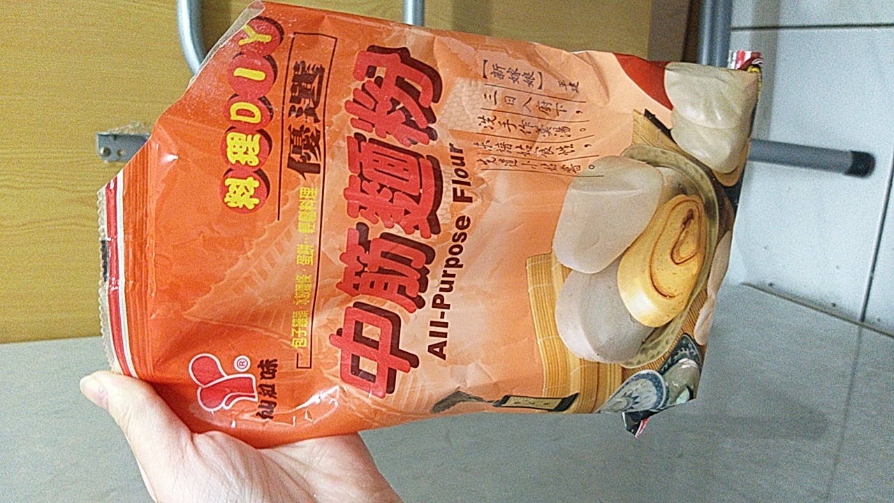 中筋麵粉