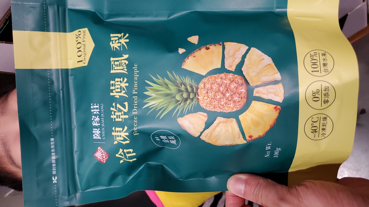 冷凍乾燥鳳梨