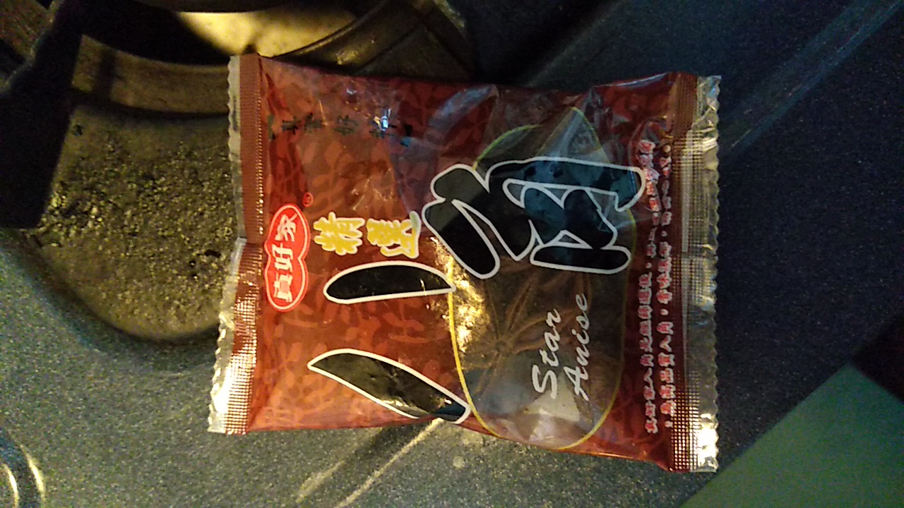 八角粒