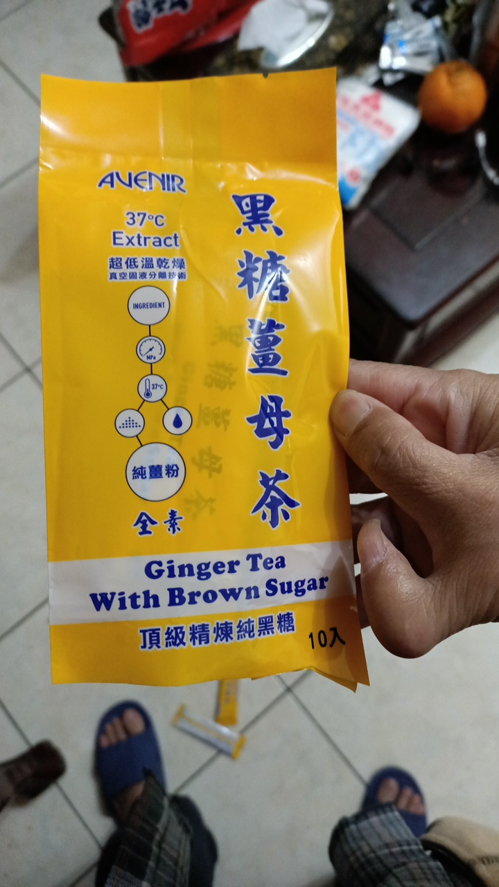 黑糖薑母茶