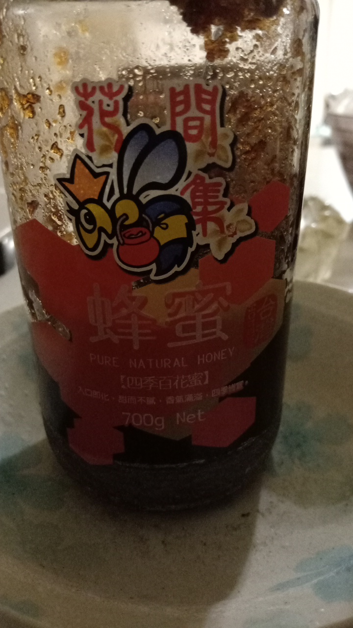 四季百花蜜