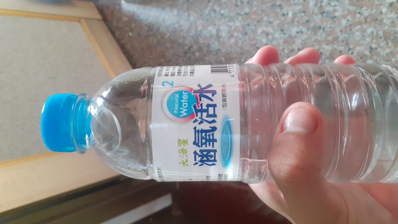涵氧活水(包裝飲用水)