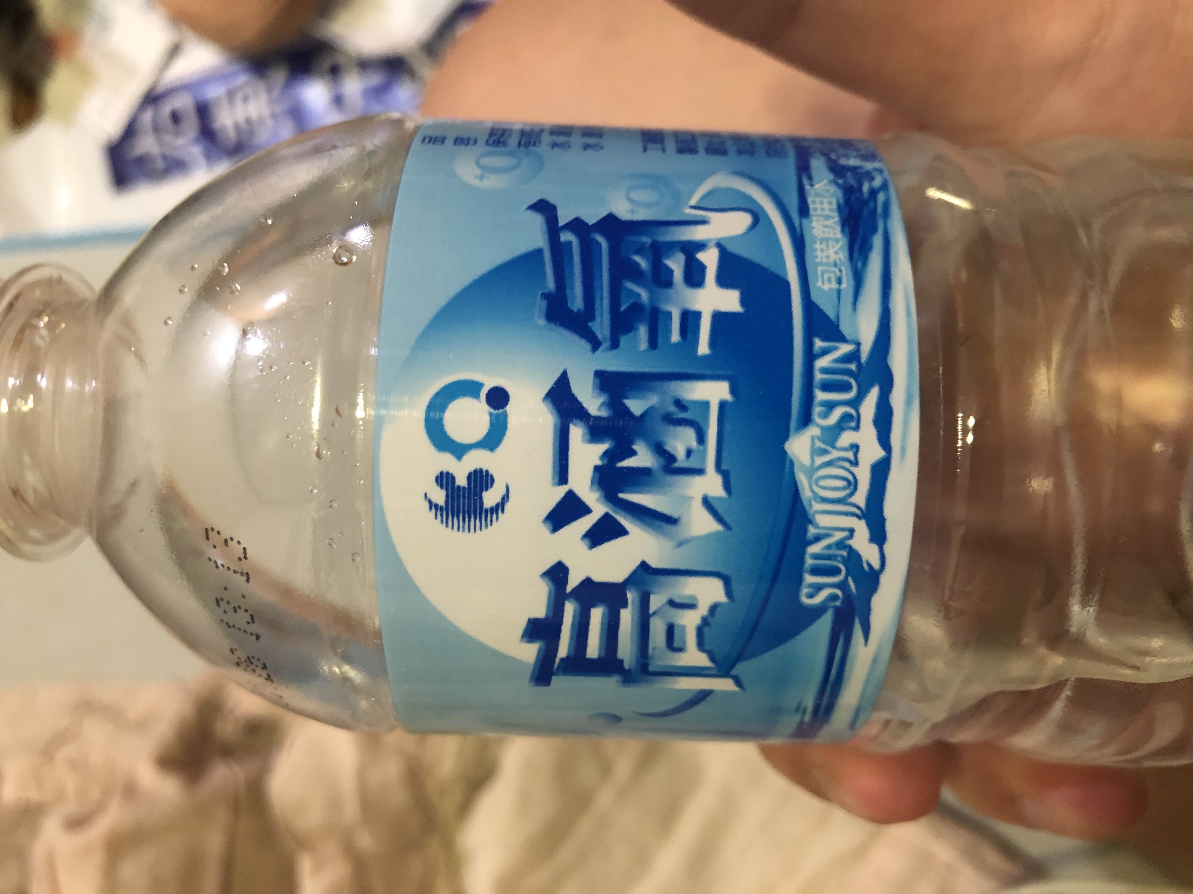 高涵養活水(包裝飲用水)
